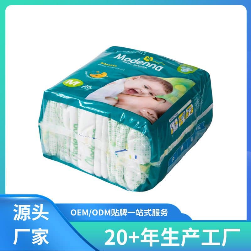 Diaper Baby Diapers Pull-up Pants Children's Small Ring Waist S Cut Breathable Diapers - Image 4