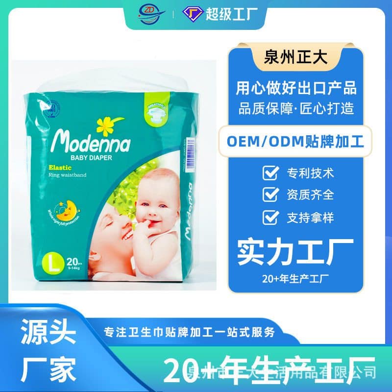 Diaper Baby Diapers Pull-up Pants Children's Small Ring Waist S Cut Breathable Diapers - Image 2