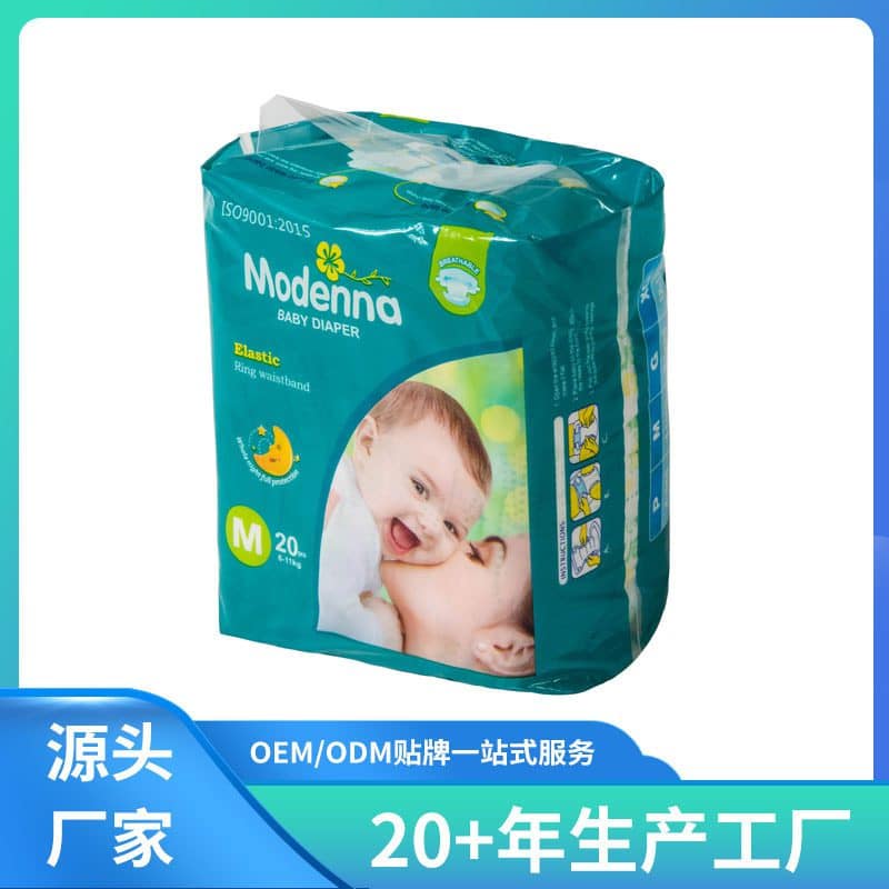 Diaper Baby Diapers Pull-up Pants Children's Small Ring Waist S Cut Breathable Diapers - Image 3